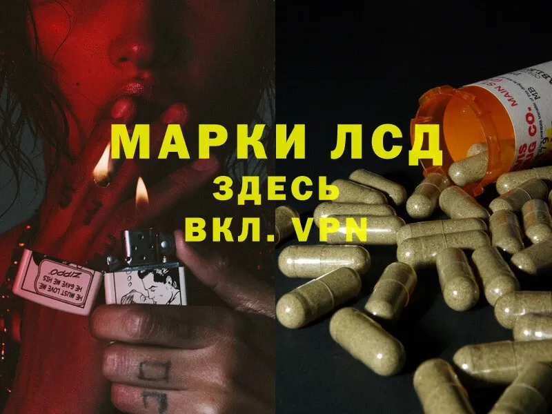 Что такое Пятигорск Кокаин  Альфа ПВП  МЕТАДОН  LSD-25  ГАШИШ 