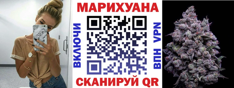 Наркота Пятигорск АМФ Галлюциногенные грибы А ПВП Марихуана Гашиш Кокаин Мефедрон