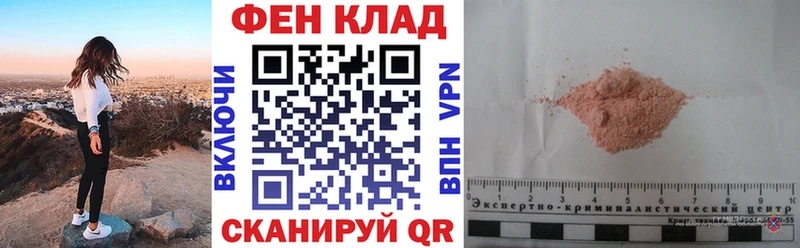 Amphetamine Розовый  Пятигорск 