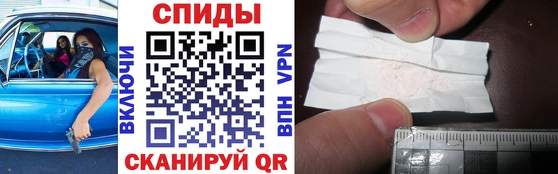Амфетамин Premium Пятигорск