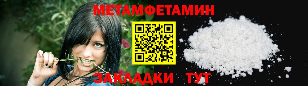 Амфетамин Premium  Amphetamine  Амфетамин  Пятигорск 