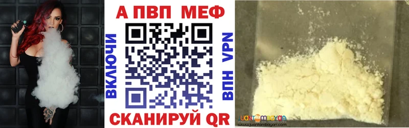 Альфа ПВП мука  сколько стоит  Пятигорск 