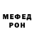 Codein напиток Lean (лин) Maria Podkorytova