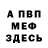 МЕТАДОН мёд Slavik Carrera