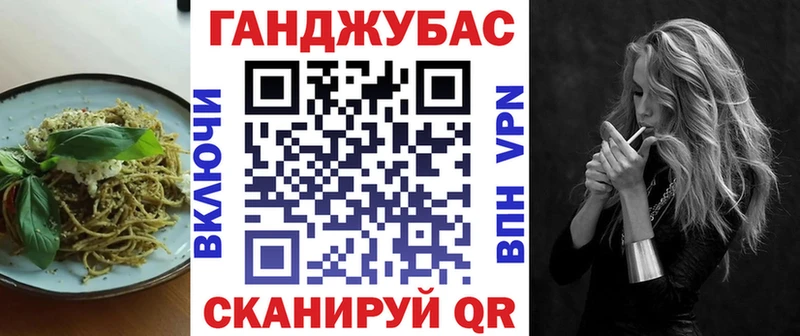 hydra ССЫЛКА Пятигорск Еда ТГК марихуана