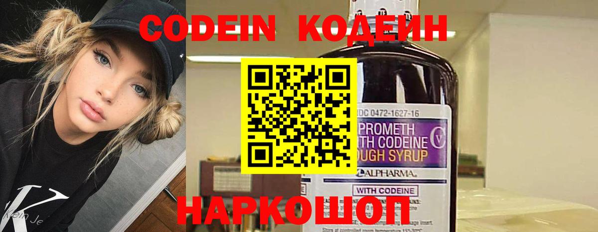 Кокаин Пятигорск