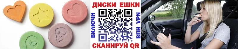 дарк нет клад  Пятигорск  Экстази 280мг  где можно купить наркотик 