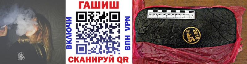 продажа наркотиков  Пятигорск  Гашиш AMNESIA HAZE 
