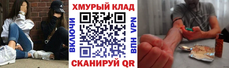 ГЕРОИН белый  Пятигорск 