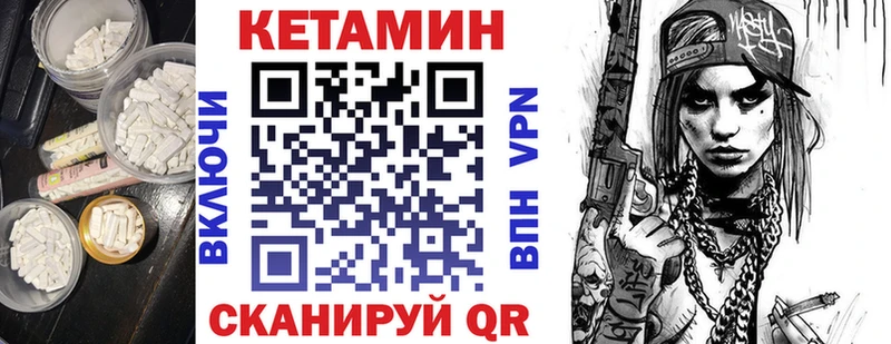 магазин    Пятигорск  Кетамин ketamine 