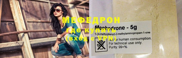 мефедрон Козельск