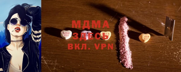 MDMA Козловка