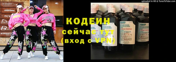 мефедрон Козельск