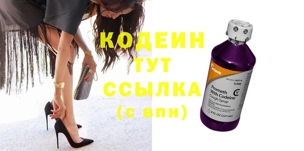 амф Кодинск