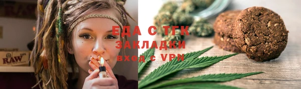 мефедрон Козельск