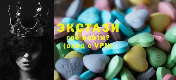 MDMA Козловка