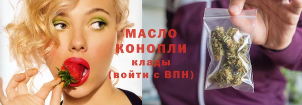 мефедрон Козельск