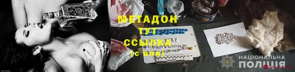 мефедрон Козельск