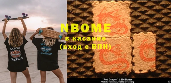 MDMA Козловка