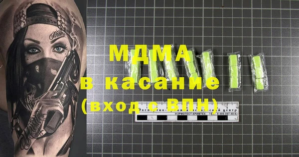 MDMA Козловка