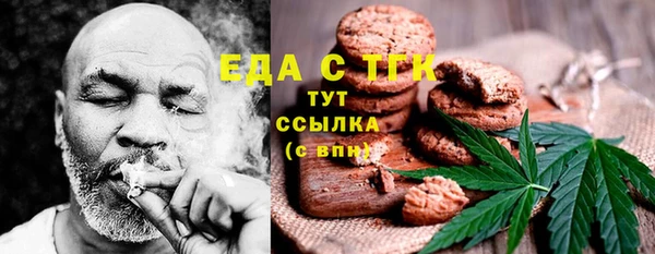 мефедрон Козельск