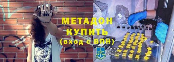 MDMA Козловка