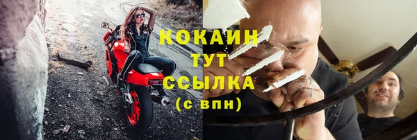 мефедрон Козельск