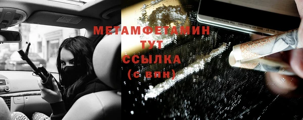 мефедрон Козельск