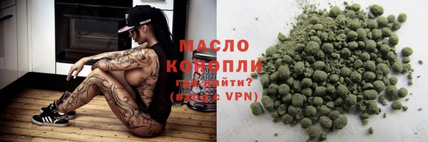мефедрон Козельск