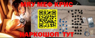 эйфоретик Гусь-Хрустальный