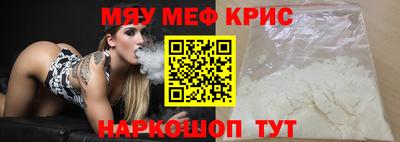 таблы Абакан