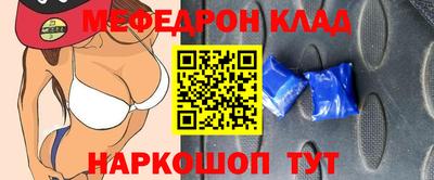 кокс Гусиноозёрск