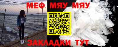 гашик Балаково