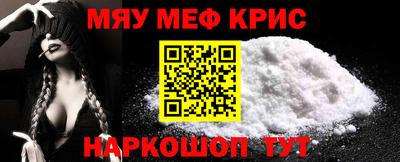 эйфоретик Гусь-Хрустальный