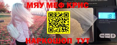 кокс Гусиноозёрск