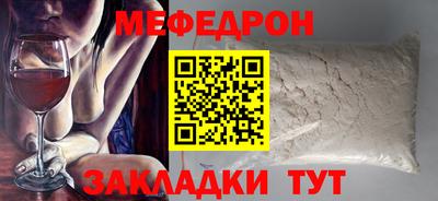 кокс Гусиноозёрск