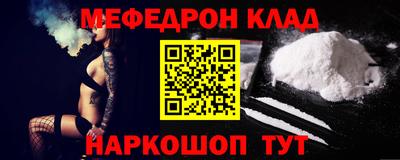 кокаин колумбия Абинск