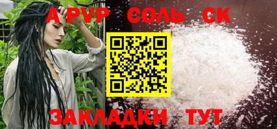 кокс Гусиноозёрск