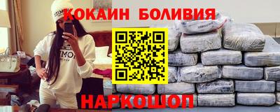 эйфоретик Гусь-Хрустальный