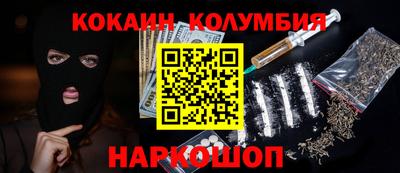 эйфоретик Гусь-Хрустальный