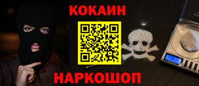 эйфоретик Гусь-Хрустальный