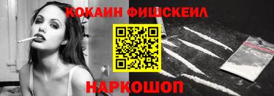 кокс Гусиноозёрск