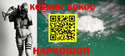 mdpv Абинск