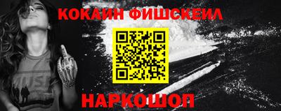 эйфоретик Гусь-Хрустальный