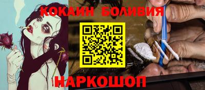 кокаин колумбия Абинск