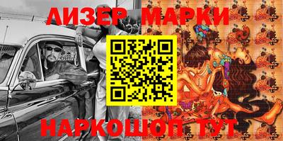 гашик Балаково