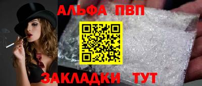 эйфоретик Гусь-Хрустальный