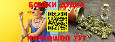 гашик Балаково