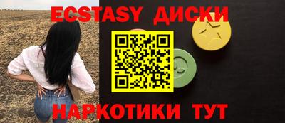 эйфоретик Гусь-Хрустальный