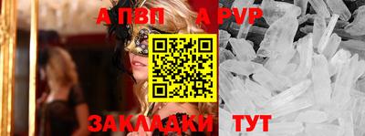 эйфоретик Гусь-Хрустальный